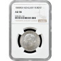 Венгрия 1 форинт 1888 г. KB,  NGC AU58, "Император Франц Иосиф (1848 - 1916)"