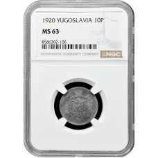 Югославия 10 пара 1920 г., NGC MS63, "Король Пётр I (1918 - 1921)"