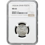 Испания 1 песета 1933 г. (34), NGC MS65, "Вторая Республика (1931 - 1939)"