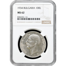 Bulgaria 100 leva 1934, NGC MS62, "Tsar Boris III (1918 - 1943)" Silbermünze