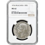 Bulgaria 100 leva 1934, NGC MS62, "Tsar Boris III (1918 - 1943)" silver coin