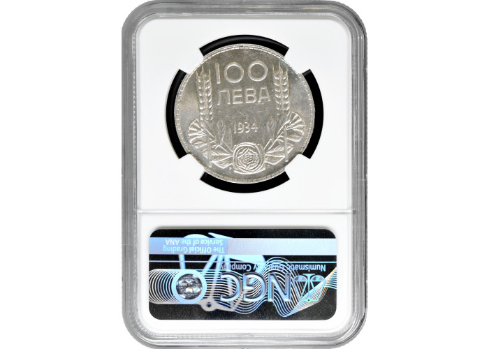Bulgaria 100 leva 1934, NGC MS62, "Tsar Boris III (1918 - 1943)" silver coin
