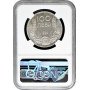 Bulgaria 100 leva 1934, NGC MS62, "Tsar Boris III (1918 - 1943)" silver coin