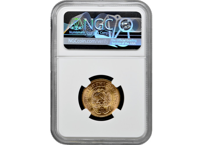 Russia - USSR 10 rubles 1976, NGC MS67, "Golden Chervonetz - Sower" gold coin