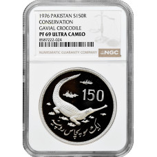 Pakistan 150 Rupien 1976, NGC PF69 UC, "Naturschutz - Gavial Krokodil"