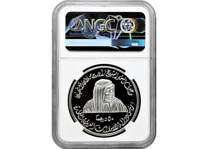 United Arab Emirates 50 dirham 2001, NGC PF69 UC, "Admin. Development Institute"