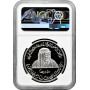 United Arab Emirates 50 dirham 2001, NGC PF69 UC, "Admin. Development Institute"