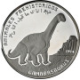 Westliche Sahara 500 Peseten 1994, NGC PF68 UC, "Camarasaurus" Top Pop