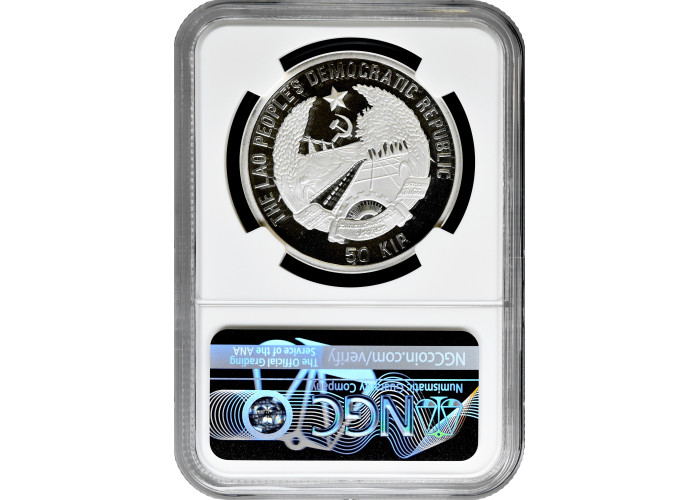 Лаос 50 кипов 1995 г., NGC PF69 UC, "Доисторические животные - Мегалозавр" Top Pop