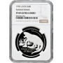 Лаос 50 кипов 1993 г., NGC PF69 UC, "Доисторические животные - Завроктон" Top Pop