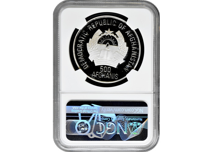 Афганистан 500 афгани 1995 г., NGC PF67 UC, "Доисторические животные - Анкилозавр"