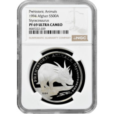 Афганистан 500 афгани 1994 г., NGC PF69 UC, "Доисторические животные - Стиракозавр" Top Pop
