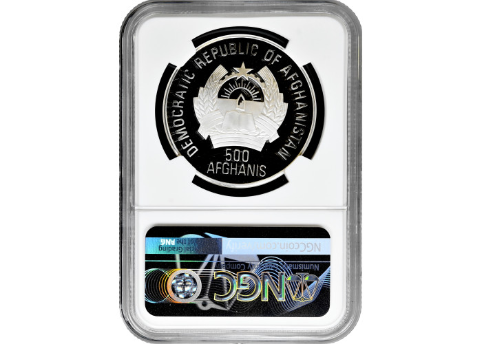 Афганистан 500 афгани 1994 г., NGC PF69 UC, "Доисторические животные - Стиракозавр" Top Pop