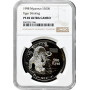 Myanmar 500 kyats 1998, NGC PF69 UC, "Chinese Zodiac - Year of Tiger / drinking"
