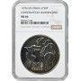 Колумбия 750 песо 1978 г., NGC MS66, "Сохранение окружающей среды - Колибри"