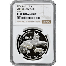 Україна 10 гривень 2001 р., NGC PF69 UC, "Флора та фауна - Звичайна рись"
