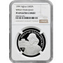 Afghanistan 500 afghanis 1999, NGC PF69 UC, "William Shakespeare" Top Pop
