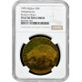 Afghanistan 50 afghanis 1995, NGC PF67 UC, "Prehistoric Animals - Ankylosaurus" Top Pop 1/0