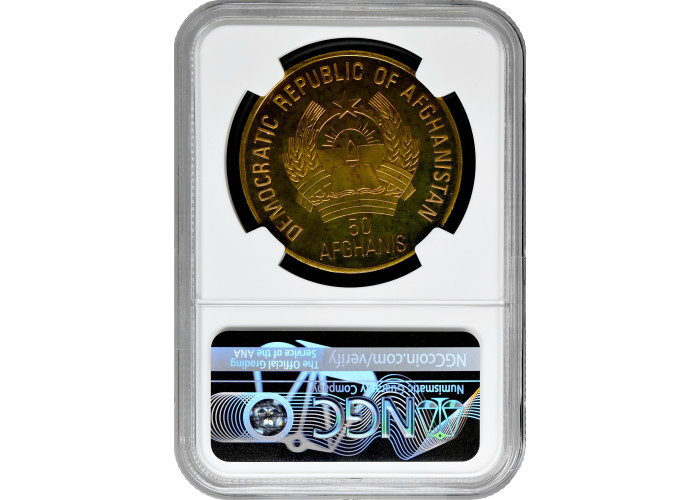 Afghanistan 50 afghanis 1995, NGC PF67 UC, "Prehistoric Animals - Ankylosaurus" Top Pop 1/0