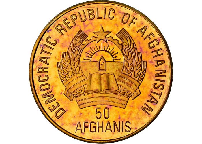 Afghanistan 50 afghanis 1995, NGC PF67 UC, "Prehistoric Animals - Ankylosaurus" Top Pop 1/0