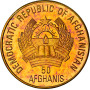 Afghanistan 50 afghanis 1995, NGC PF67 UC, "Prehistoric Animals - Ankylosaurus" Top Pop 1/0