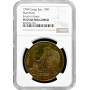 Congo Republic 100 francs 1994, NGC PF65 UC, "Prehistoric animals - Mammoth"