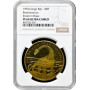 Congo Republic 100 francs 1993, NGC PF64 UC, "Prehistoric animals Brachiosaurus"