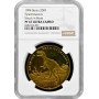 Benin 200 francs 1994, NGC PR67 UC, "Pre-History - Tyrannosaurus" Pop 1/1