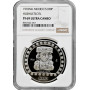 Мексика 100 песо 1992 г. Mo, NGC PF69 UC, "Ацтеки - Уэуэтеотль /Huehueteotl/"
