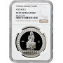 Мексика 100 песо 1992 г. Mo, NGC PF69 UC, "Ацтеки - Xochipilli"