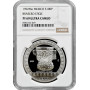 Мексика 100 песо 1992 г Mo., NGC PF69 UC, "Доколумбовская культура - Brasero Efigie"