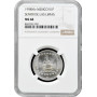 Мексика 1 песо 1998 г. Mo, NGC MS60, "Ольмеки - Senor De Las Limas"