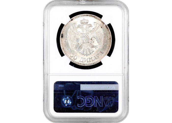 Yugoslavia 50 dinara 1932 (K), NGC MS62, "King Alexander I (1921 - 1934)"