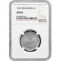 Bulgaria 2 leva 1923, NGC MS63, "Tsar Boris III (1918 - 1943)"