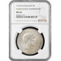 Hungary 5 korona 1907, NGC MS64, "40th Anniv. - Coronation of Franz Joseph I"