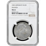 Bavaria 1 vereinsthaler 1863, NGC MS61, "King Maximilian II (1848 - 1864)"