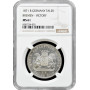 Bremen 1 thaler 1871 B, NGC MS61, "Victory Over France" silver coin