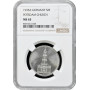 Germany - Third Reich 5 reichsmark 1935 A, NGC MS63, "Potsdam Garrison Church"