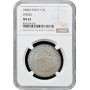 Венеция 1 1/2 лиры 1802 г. A, NGC MS62, "Австрийская окупация (1798 - 1802)"