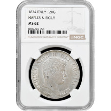 Неаполь и Сицилия 120 грано 1834 г., NGC MS62, "Король Фердинанд ІІ (1830 - 1859)"
