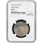 Индия - Португальская 1 рупия 1882 г., NGC AU55, "Король Луиш I (1861 - 1889)"