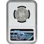 Netherlands 1 gulden 1847, NGC MS62, "King William II (1840 - 1849)" silver coin