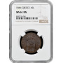Греция 10 лепт 1846 г., NGC MS61 BN, "Король Оттон I (1832 - 1862)"
