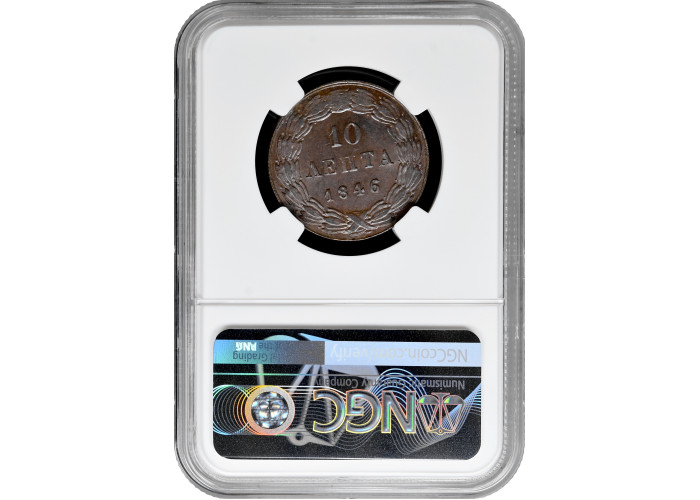 Греция 10 лепт 1846 г., NGC MS61 BN, "Король Оттон I (1832 - 1862)"