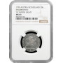 Австрийские Нидерланды 10 солей 1790 г., PCGS MS63, "Независимость Бельгии (11.01.1790 - 02.12.1790)"