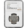 Belgian Congo 1 franc 1920 Flemish, NGC MS62, "Belgian colony (1909 - 1949)"