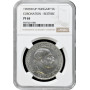 Hungary 5 korona 1907 KB U.P., NGC PF65 RESTRIKE, "Coronation of Franz Joseph I"