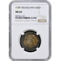 Yugoslavia 20 dinara 1938, NGC MS64, "King Peter II (1934 - 1945)" silver coin