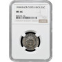 Costa Rica 25 centimos 1948, NGC MS66, "Republic of Costa Rica (1896 - 1950)"