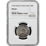 Costa Rica 50 centimos 1948, NGC MS66, "Republic (1896 - 1950)" Top Pop